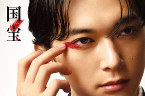 「二人道成寺」や浪花座…『国宝』本編映像入り主題歌MV解禁　井口理が歌唱参加 画像