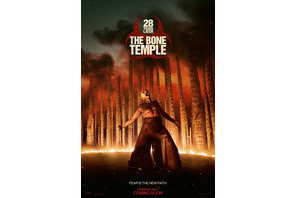 驚くべき続編『28年後... 白骨の神殿』26年1月に日米同時公開　予告編も解禁 画像