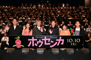 「終わった後は放心状態」「二重にわからなくなった」小林薫、戸塚純貴ら“声優としての演技”を振り返る【『ホウセンカ』完成披露上映会レポ】 画像