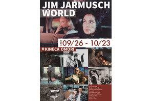 「JIM JARMUSCH WORD ～ジム・ジャームッシュ監督特集～」キネカ大森で9月26日から 画像