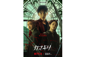 イム・シワン×パク・ギュヨン×チョ・ウジン、キレキレのアクション対決『カマキリ』予告編 画像