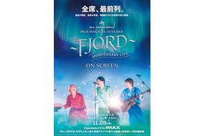 MGA MAGICAL 10 YEARS ANNIVERSARY LIVE ～FJORD～ ON SCREEN』作品