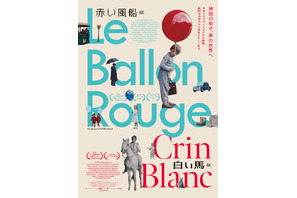 フィフィ⼤空をゆく 4K