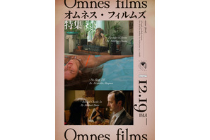 トポロジー・オブ・セイレーン