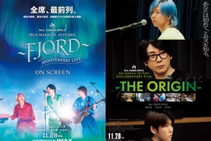 Mrs. GREEN APPLEのライブフィルム＆ドキュメンタリー映画、2作品の本予告が一挙解禁 画像