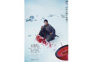 事件に隠された驚愕の物語…柄本佑主演『木挽町のあだ討ち』本編映像初公開 画像