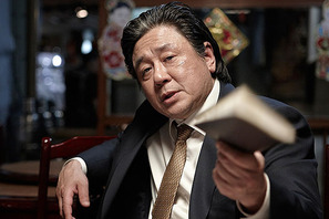 【ご招待】『悪いやつら』試写会に10組20名様 画像