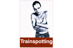 トレインスポッティング