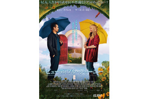 「満足のいく仕事ができた」“ハリウッド初進出”久石譲の音楽が誘う『ビューティフル・ジャーニー ふたりの時空旅行』日本版予告 画像