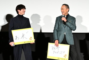 坂口健太郎「いい意味で“謙さんってこんな方なんだ”と」渡辺謙へのリスペクト明かす『盤上の向日葵』プレミア 画像