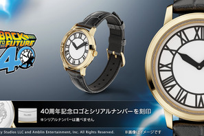 「ヒルバレーの時計台」がモチーフ『バック・トゥ・ザ・フューチャー』腕時計が予約受付中 画像