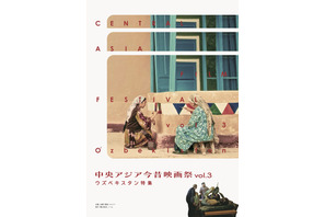 ファリダの二千の歌