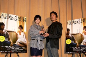 真木よう子「この映画が私の一部」…『さよなら渓谷』モスクワ受賞後、初の挨拶 画像