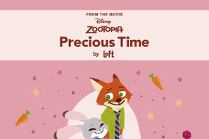 『ズートピア２』ロフト限定デザイン雑貨が登場「Disney ZOOTOPIA Precious Time by LOFT」 画像
