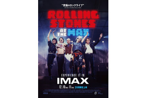 ローリング・ストーンズ・アット・ザ・マックス