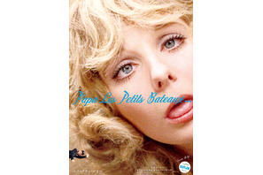 パパ・プティ・バトー