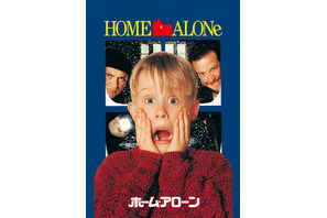 何度見ても面白いクリスマスコメディーの決定版『ホーム・アローン』金曜ロードショーにて12月19日放送 画像