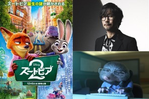 『ズートピア２』ゲームクリエイター小島秀夫がカメオ出演「前作を超える”新たなズートピア”になる！」 画像