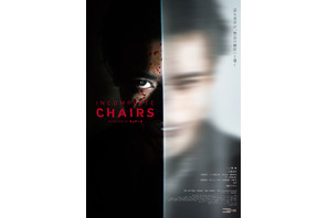 インコンプリート・チェアーズ