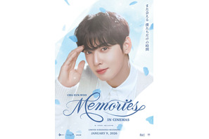 CHA EUN-WOO： MEMORIES IN CINEMAS