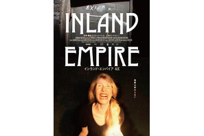 インランド・エンパイア 4K