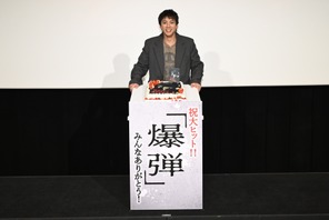 山田裕貴“ラスト舞台挨拶”「回数を重ねて鑑賞すればするほど楽しめる作品」『爆弾』“類家”デザインのケーキも登場 画像