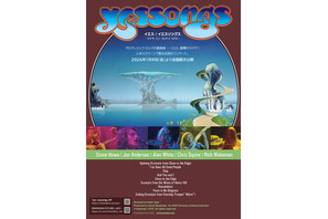 イエス / イエスソングス〜ライヴ・イン・ロンドン1972〜