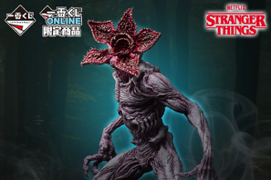 「デモゴルゴン」フィギュアも！ 「ストレンジャー・シングス」一番くじ第2弾、明日発売【ONLINE限定】 画像