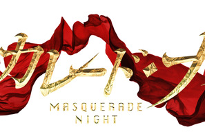 土曜プレミアム　映画『マスカレード・ナイト』あらすじ＆キャストまとめ【12月27日21時放送】 画像