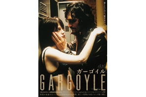 ガーゴイル 4Kレストア版