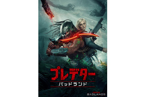 シリーズ最新作『プレデター：バッドランド』デジタル配信開始 ブルーレイ＋DVDセットは3月18日発売 画像
