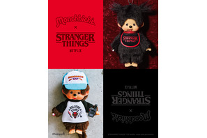 モンチッチ×「ストレンジャー・シングス」スペシャルコラボレーション商品、明日より発売 画像