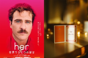 AIの“彼女”デバイス型カードが入場者プレゼント『her／世界でひとつの彼女』1週間限定リバイバル上映 画像