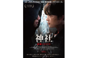 神社　悪魔のささやき