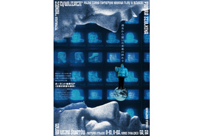 ポーランド暗黒SF≪文明の終焉4部作≫