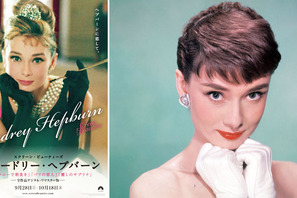 オードリー・ヘプバーンに恋して…主演3作品がスクリーンに蘇る 画像