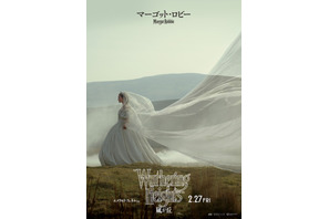 こんなに近くにいるのに…一つになれない“運命の断絶”写し出す『嵐が丘』マーゴット・ロビー＆ジェイコブ・エロルディ特別ビジュアル 画像