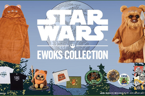 小さな戦士“イウォーク”が主役！「Happyくじ / STAR WARS『EWOKS』」明日より発売開始 画像