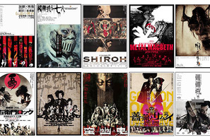 【プレゼント】「10周年だよゲキ×シネ祭り」全国レパートリー上映招待状を5組10名様 画像