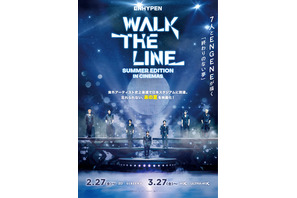 ENHYPEN [WALK THE LINE SUMMER EDITION] IN CINEMAS