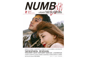 北村匠海×宮沢りえ“親子”を写し出す『しびれ』ベルリンの街中に掲出される新ポスタービジュアル公開 画像