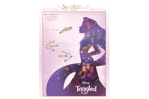 『塔の上のラプンツェル』ラプンツェルコレクション・ブライダルシリーズが数量限定発売 画像