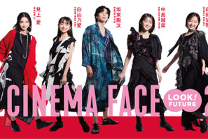 “日本アカデミー賞新人俳優賞”見上愛＆坂東龍汰＆森田望智ら撮り下ろしビジュアル2月27日掲出開始「第49回日本アカデミー賞」 画像