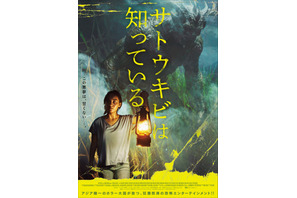 サトウキビは知っている