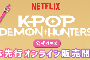 日本POPUP未登場！キーリングなど『K-POP ガールズ！デーモン・ハンターズ』公式グッズ先行販売開始 画像