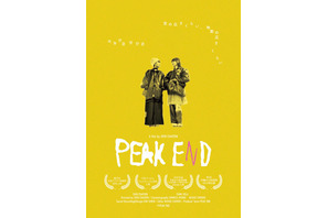 PEAK END