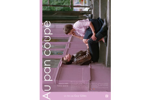 オー・パン・クぺ