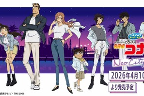 萩原千速＆萩原研二＆松田陣平も登場！「セガ ラッキーくじ 名探偵コナン Neo City Pop」4月10日発売 画像