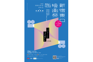 『映画 けいおん！』『ロボット・ドリームズ』『ロブスター』ほか「新宿東口映画祭2026」上映作品決定 画像