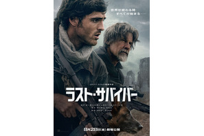 リドリー・スコット監督×ジェイコブ・エロルディ主演で終末世界での“希望”描く『ラスト・サバイバー』8月28日公開決定 特報解禁 画像